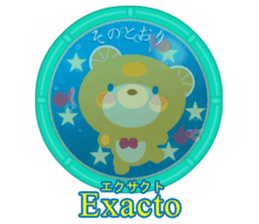 Spanish and Japanese sticker #13860209