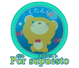 Spanish and Japanese sticker #13860210