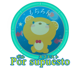 Spanish and Japanese sticker #13860210
