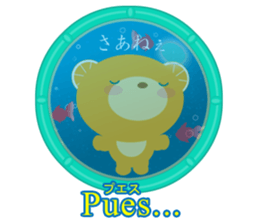 Spanish and Japanese sticker #13860211