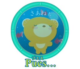 Spanish and Japanese sticker #13860211