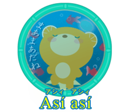 Spanish and Japanese sticker #13860212