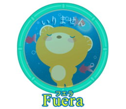 Spanish and Japanese sticker #13860213