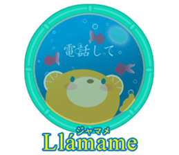 Spanish and Japanese sticker #13860214