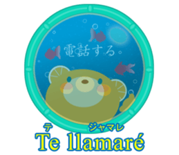 Spanish and Japanese sticker #13860215