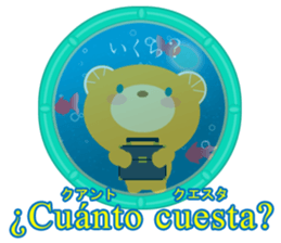 Spanish and Japanese sticker #13860216