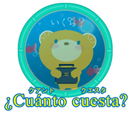 Spanish and Japanese sticker #13860216