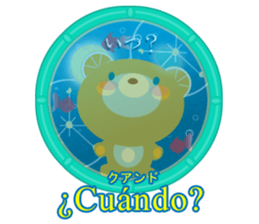 Spanish and Japanese sticker #13860217