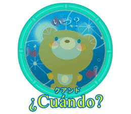 Spanish and Japanese sticker #13860217