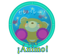 Spanish and Japanese sticker #13860218