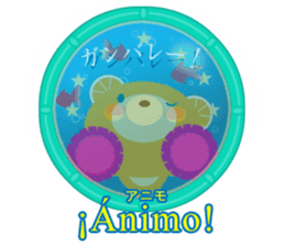 Spanish and Japanese sticker #13860218