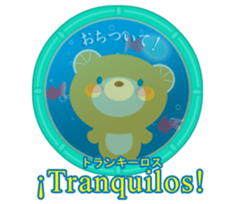 Spanish and Japanese sticker #13860219