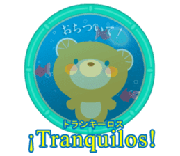 Spanish and Japanese sticker #13860219