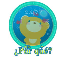 Spanish and Japanese sticker #13860220