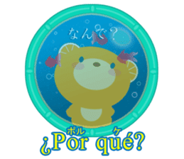Spanish and Japanese sticker #13860220