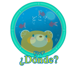 Spanish and Japanese sticker #13860221