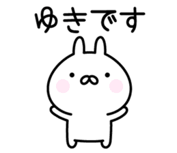 Happy Rabbit "Yuki" sticker #13860294