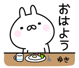 Happy Rabbit "Yuki" sticker #13860296
