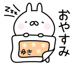 Happy Rabbit "Yuki" sticker #13860297