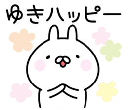 Happy Rabbit "Yuki" sticker #13860298