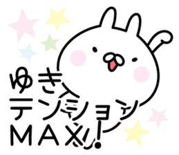 Happy Rabbit "Yuki" sticker #13860300