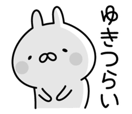 Happy Rabbit "Yuki" sticker #13860302