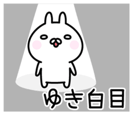 Happy Rabbit "Yuki" sticker #13860304