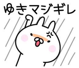 Happy Rabbit "Yuki" sticker #13860305