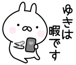 Happy Rabbit "Yuki" sticker #13860306