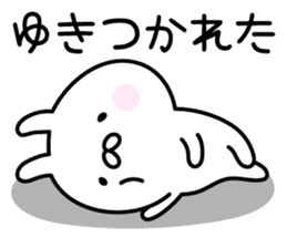 Happy Rabbit "Yuki" sticker #13860308
