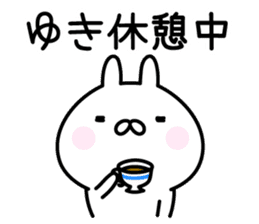 Happy Rabbit "Yuki" sticker #13860309
