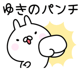 Happy Rabbit "Yuki" sticker #13860310