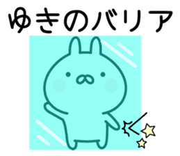 Happy Rabbit "Yuki" sticker #13860311