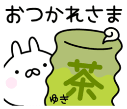 Happy Rabbit "Yuki" sticker #13860313