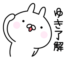 Happy Rabbit "Yuki" sticker #13860316