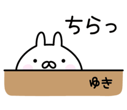 Happy Rabbit "Yuki" sticker #13860318