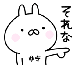 Happy Rabbit "Yuki" sticker #13860320