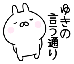 Happy Rabbit "Yuki" sticker #13860321