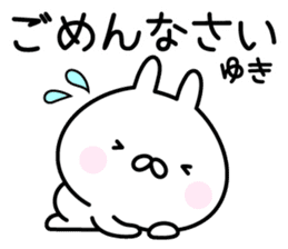 Happy Rabbit "Yuki" sticker #13860323
