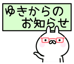 Happy Rabbit "Yuki" sticker #13860324