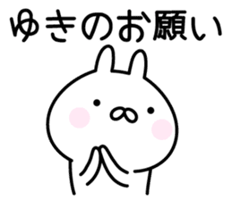 Happy Rabbit "Yuki" sticker #13860325