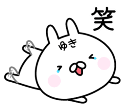 Happy Rabbit "Yuki" sticker #13860326