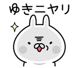 Happy Rabbit "Yuki" sticker #13860327