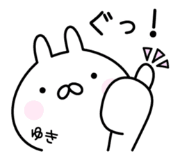 Happy Rabbit "Yuki" sticker #13860328