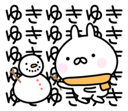 Happy Rabbit "Yuki" sticker #13860329