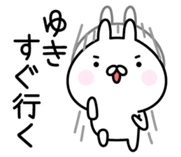 Happy Rabbit "Yuki" sticker #13860330