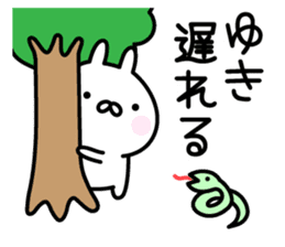 Happy Rabbit "Yuki" sticker #13860331