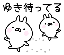 Happy Rabbit "Yuki" sticker #13860332