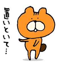 Relief system Risunari Risuda