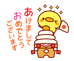 Message Chick animation(winter) sticker #13860430